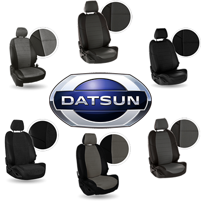 datsun чехлы